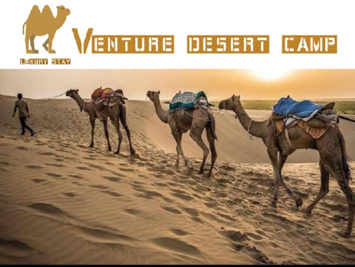 Venture Desert Camp Jaisalmer Exterior photo